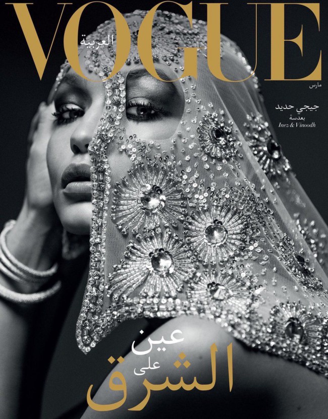 Gigi Hadid Gigi Hadid sulla copertina di Vogue Arabia con l'hijab, foto in bianco e nero