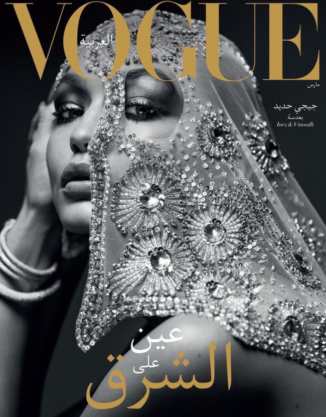 Gigi Hadid sulla copertina di Vogue Arabia con l'hijab, foto in bianco e nero