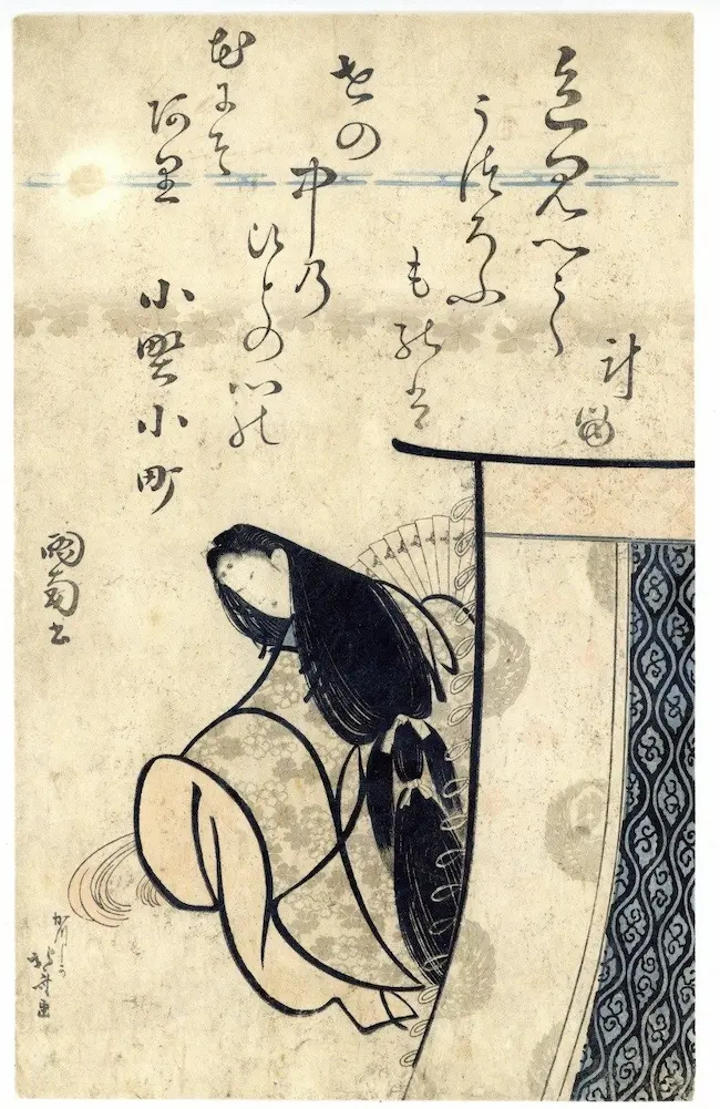 Hokusai Katsushika, Ono no Komachi dalla serie I sei poeti immortali, xilografia policroma su carta di gelso, 1810, 232x160 mm, collezione privata