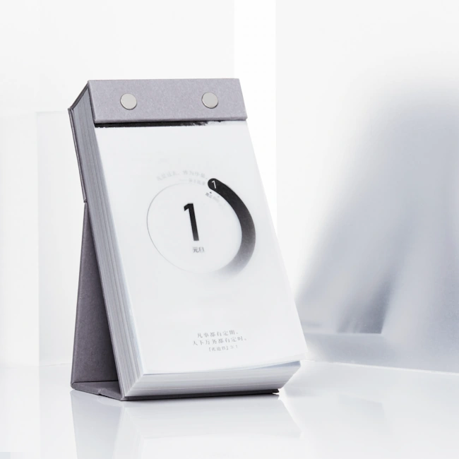 The Moment 2020 Calendar by Xiutao Fu The Moment 2020 Calendar by Xiutao Fu